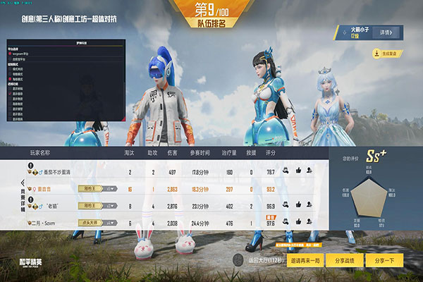 yy有什么CF辅助透视自瞄效果